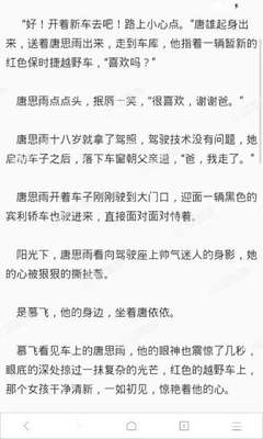 菲律宾黑名单重名 重名黑名单如何查询